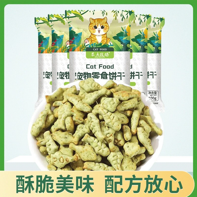 猫零食猫饼干猫吃小鱼干幼猫磨牙猫薄荷猫咪用品猫条罐头袋装罐装