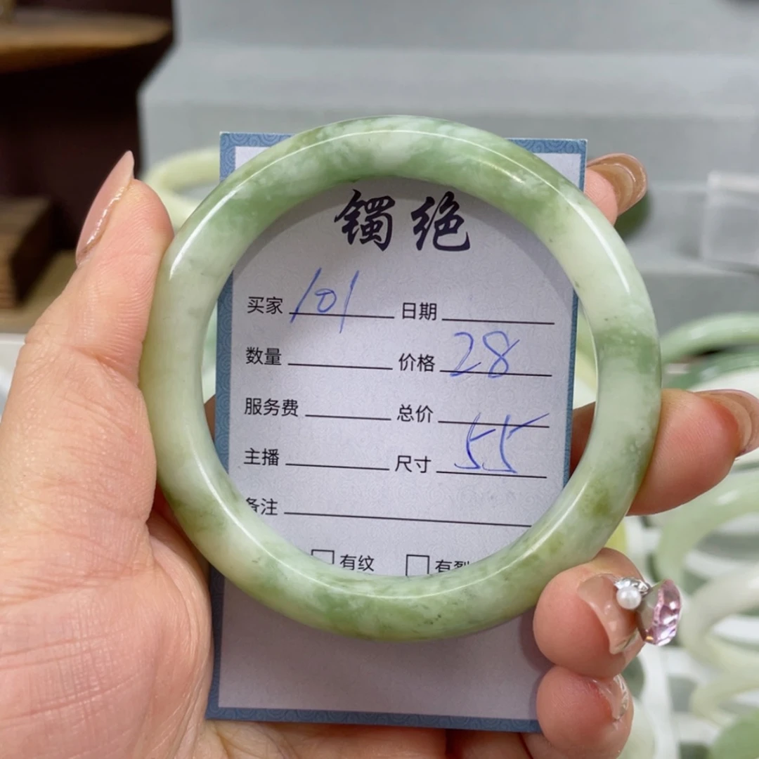 【闪购商品】蛇纹石玉手镯合金