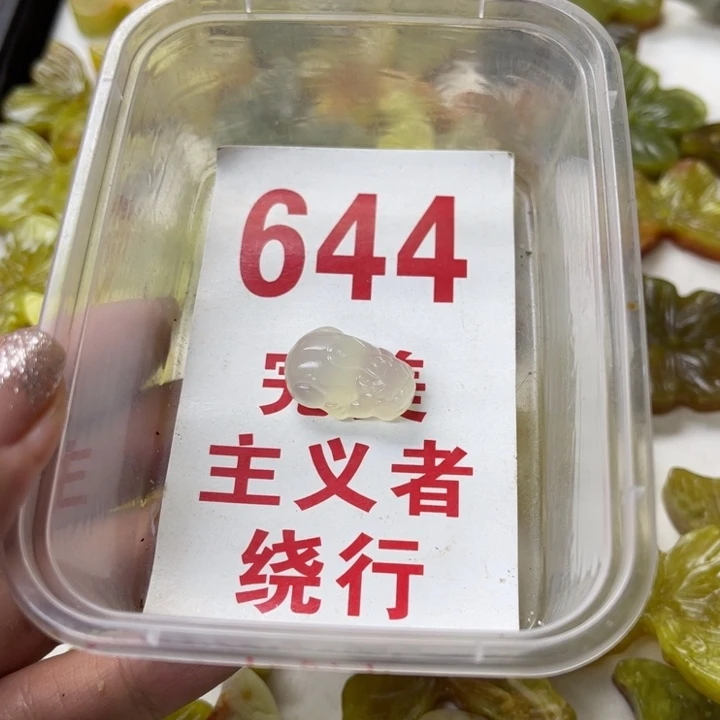 蛇纹石玉未镶嵌笔搁