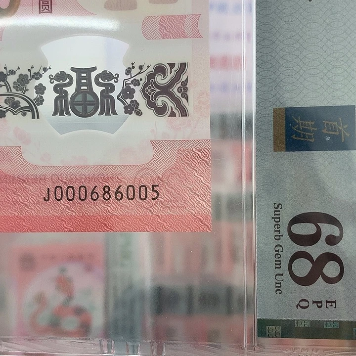 塑料如图小司令金马王0568单5