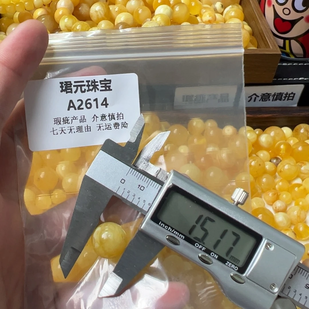 蜜蜡未镶嵌裸石2614 坑