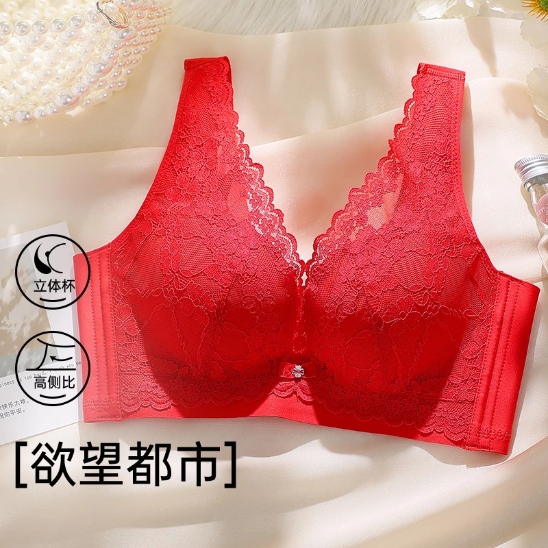 雨范高端塑形内衣无痕轻薄显大提拉防下垂无钢圈文胸