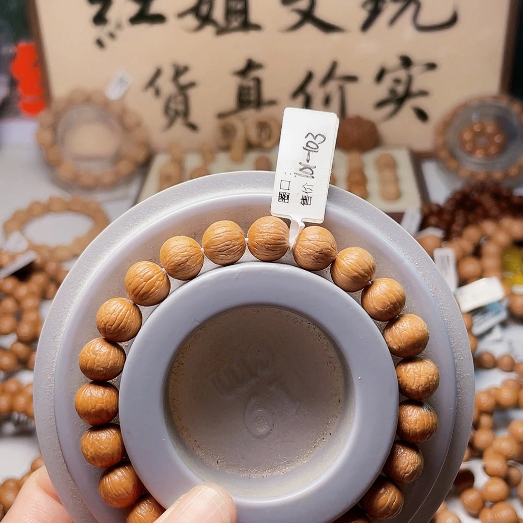 罗***鹏手串猴头核桃凤羽