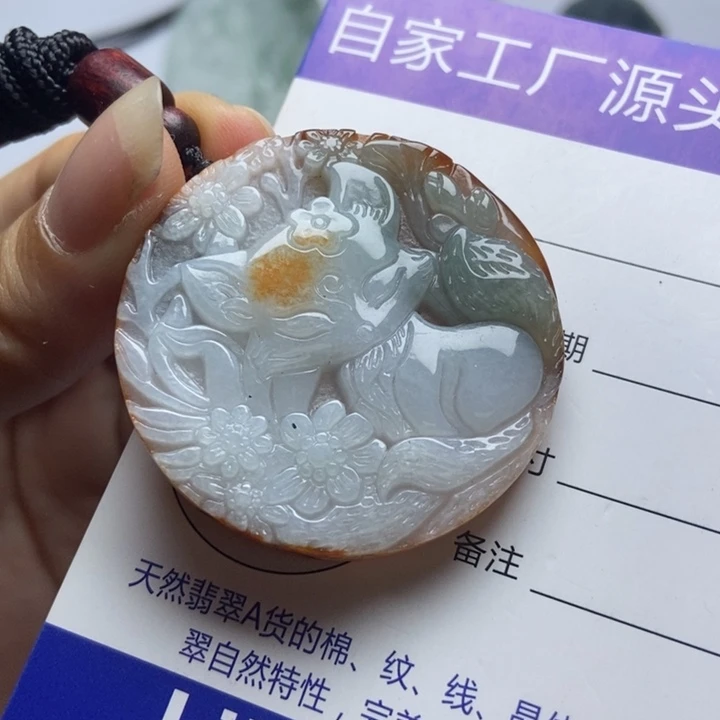 颈饰未镶嵌翡翠翡翠
