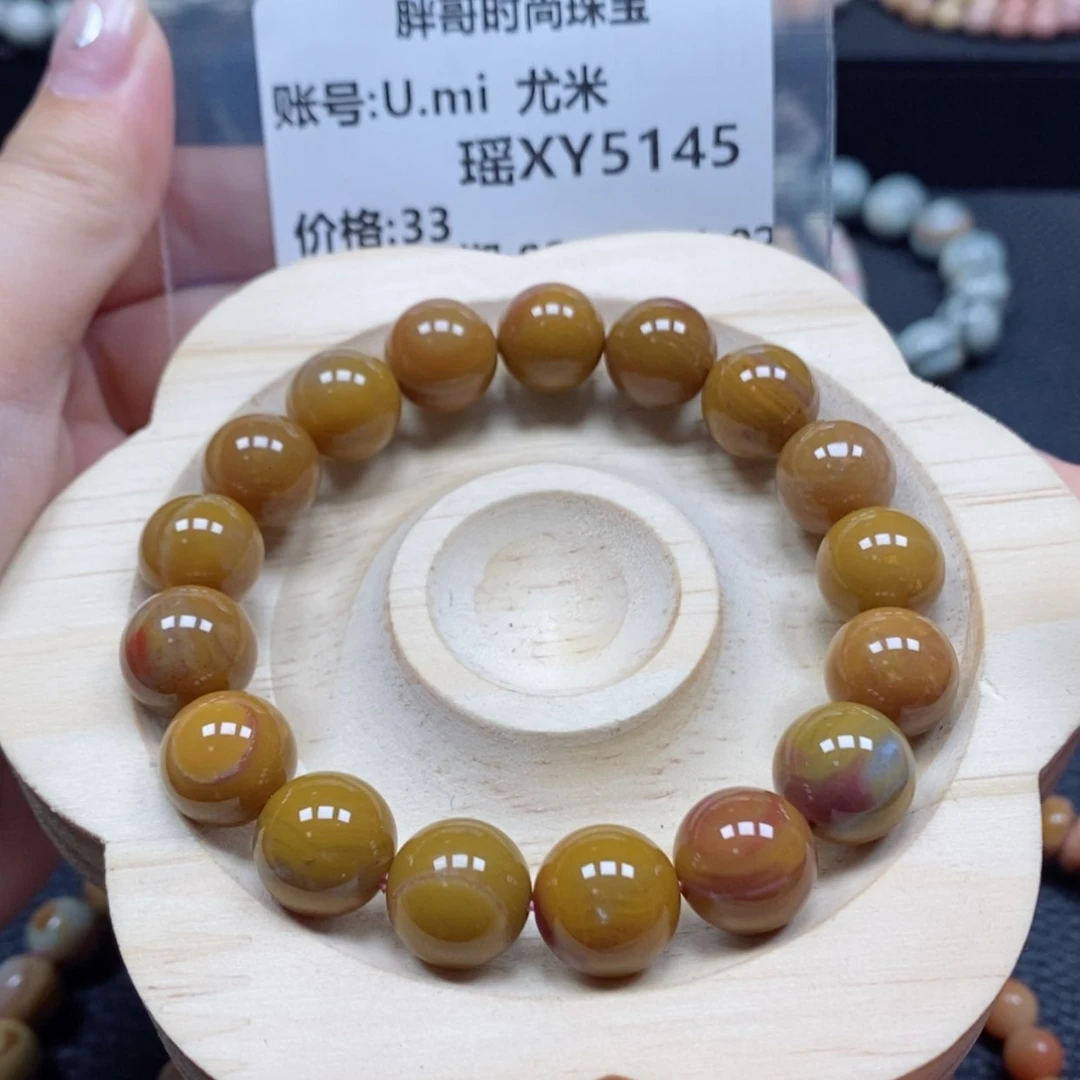 【闪购商品】石英质玉手串未镶嵌U****米5145