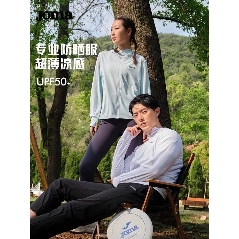 Joma男女upf50+防晒服户外钓鱼超薄防紫外跑步骑行线外套皮肤衣