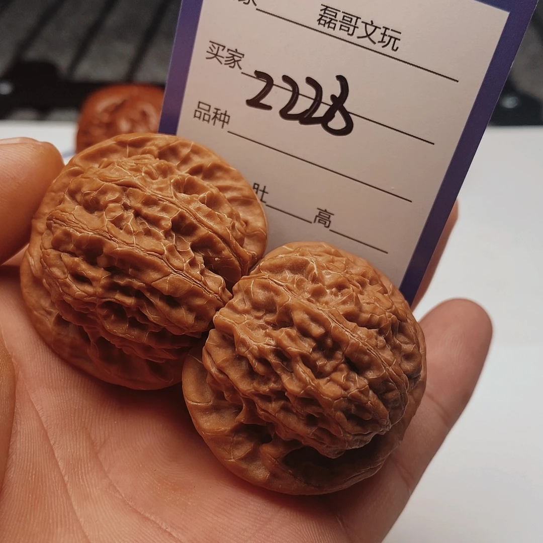 吊坠文玩核桃2228