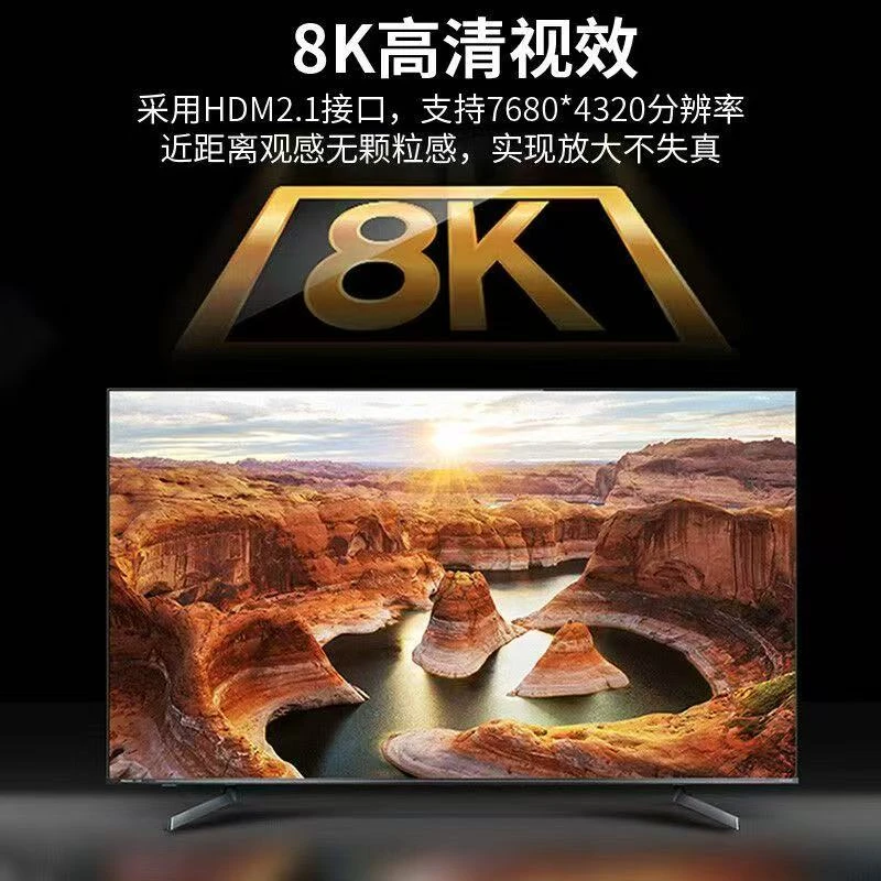 智能电视家庭电视影音一体化专用配件