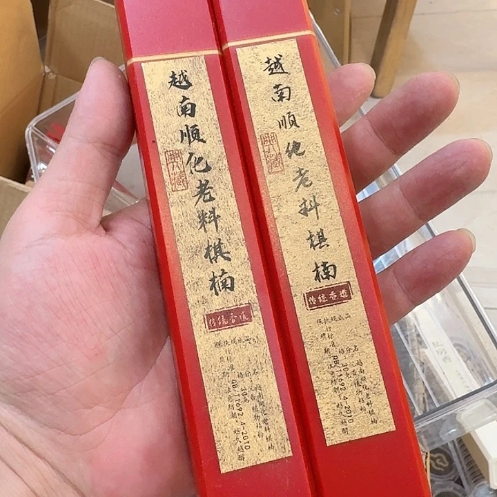 玲珑香阁闪购专用链接