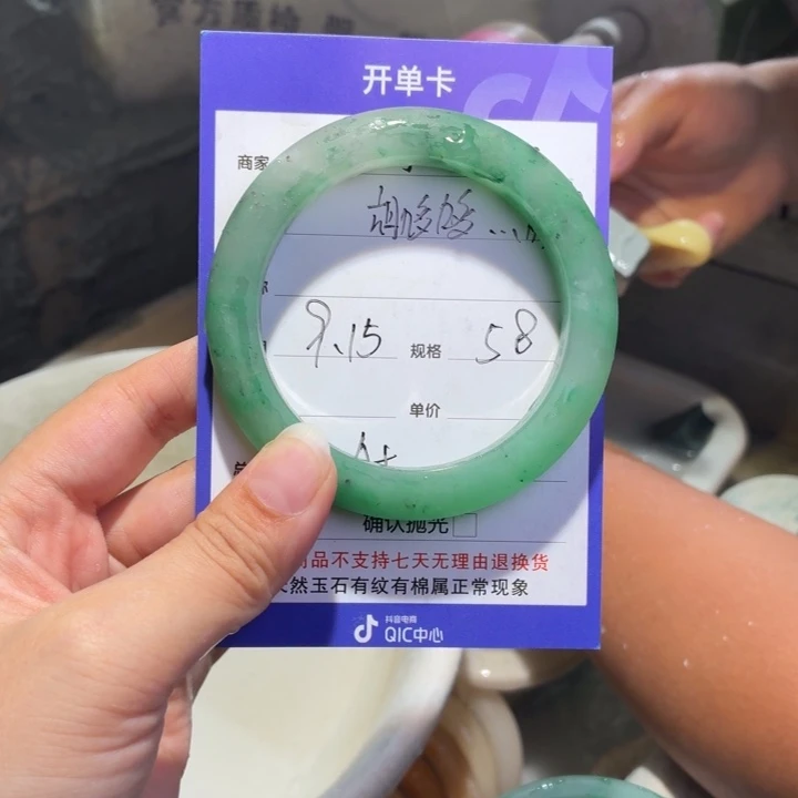 胡****定制石英质玉定制