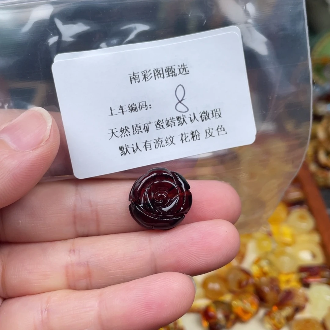 未镶嵌琥珀裸石8，微瑕