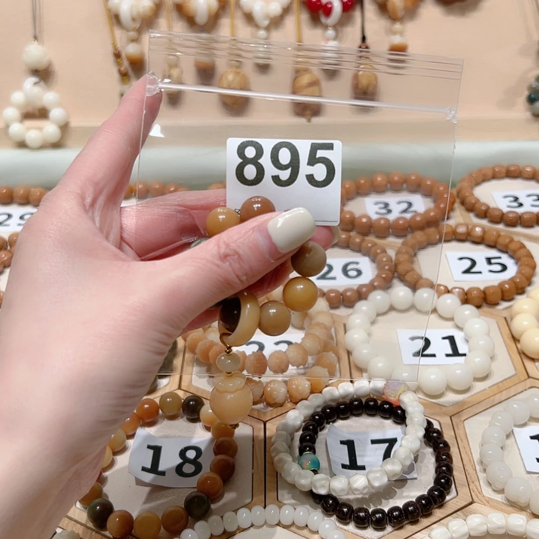 【闪购商品】菩提根/象牙果吊坠橘****.