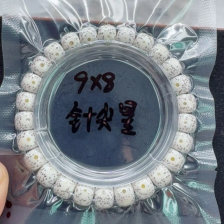 星月菩提手串手****0星月