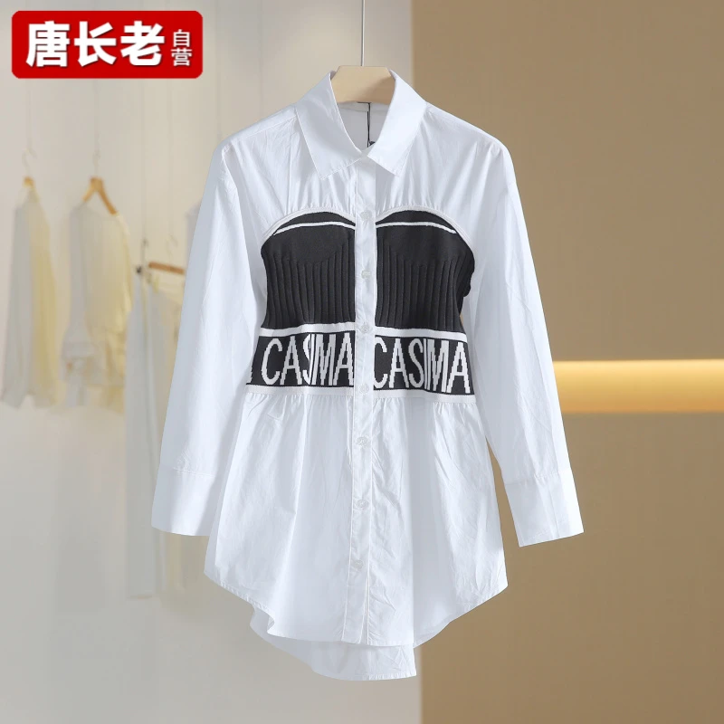 【半价q仓-唐长老自营】22355女装中长款显瘦长袖撞色设计感衬衫