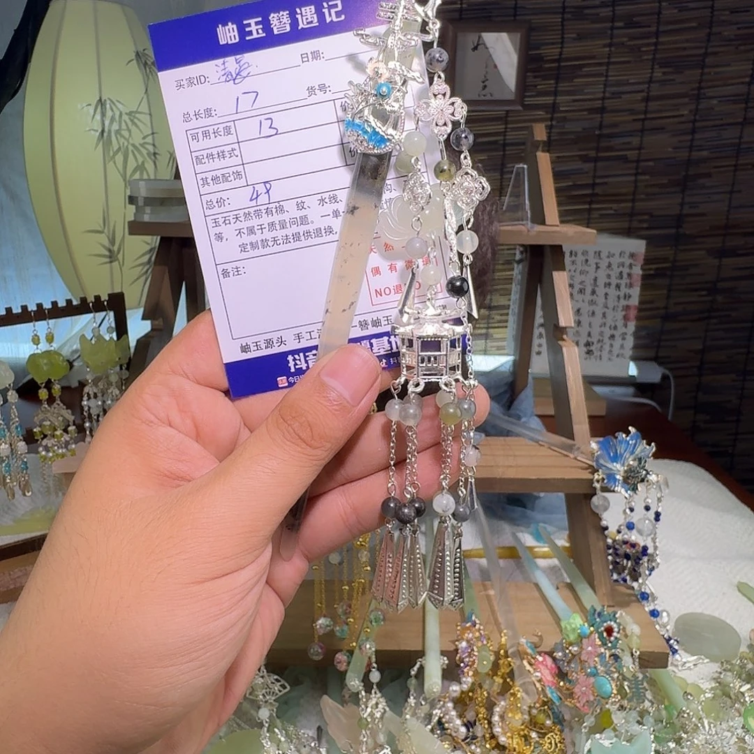清***晏合金蛇纹石玉发饰