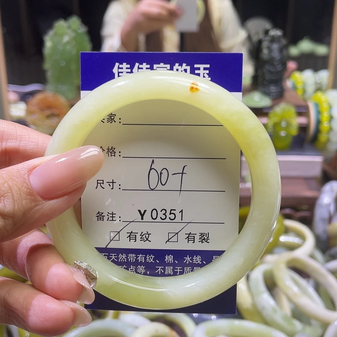 蛇纹石玉未镶嵌手镯0351