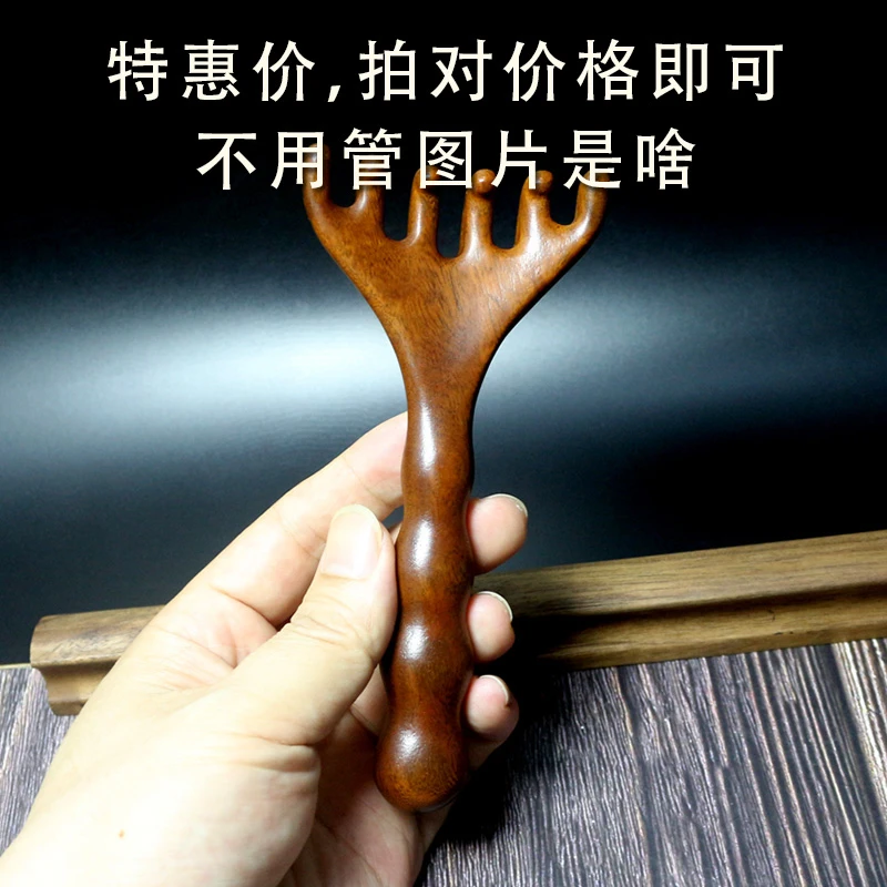 【特惠组合专拍】天然实木梳子顺发护发按摩梳