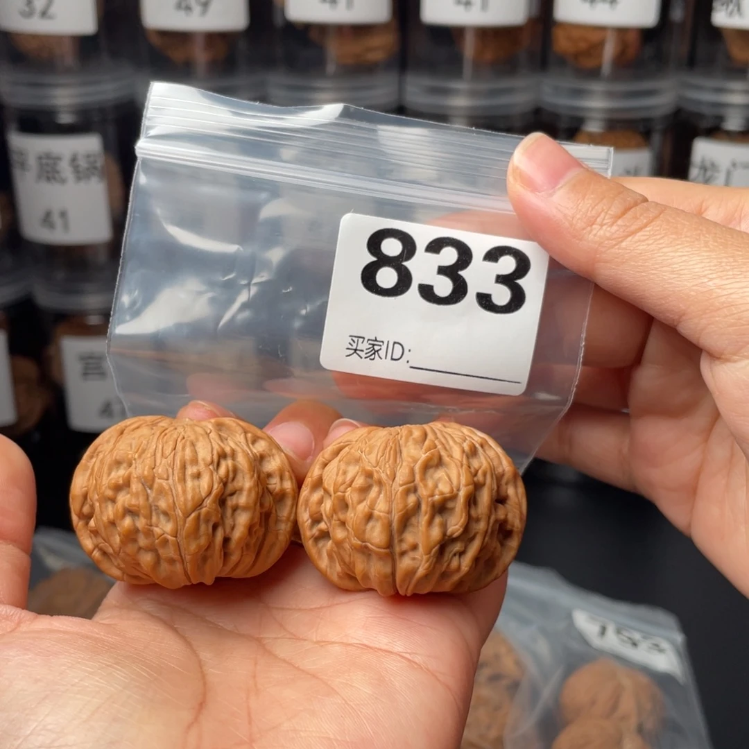 文玩核桃把件全品42磨盘