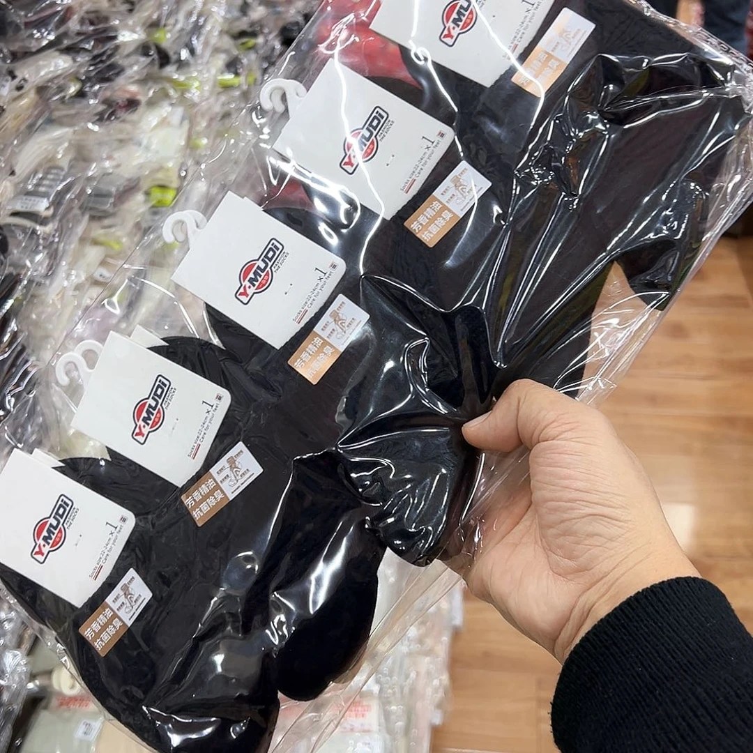 棉女士黑色精油袜一包10双纯棉