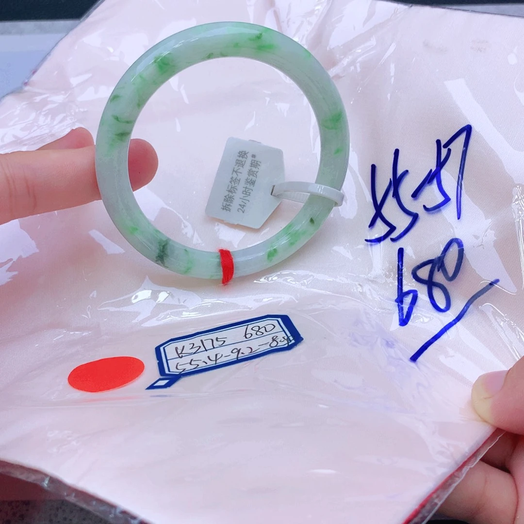 未镶嵌手镯翡翠我