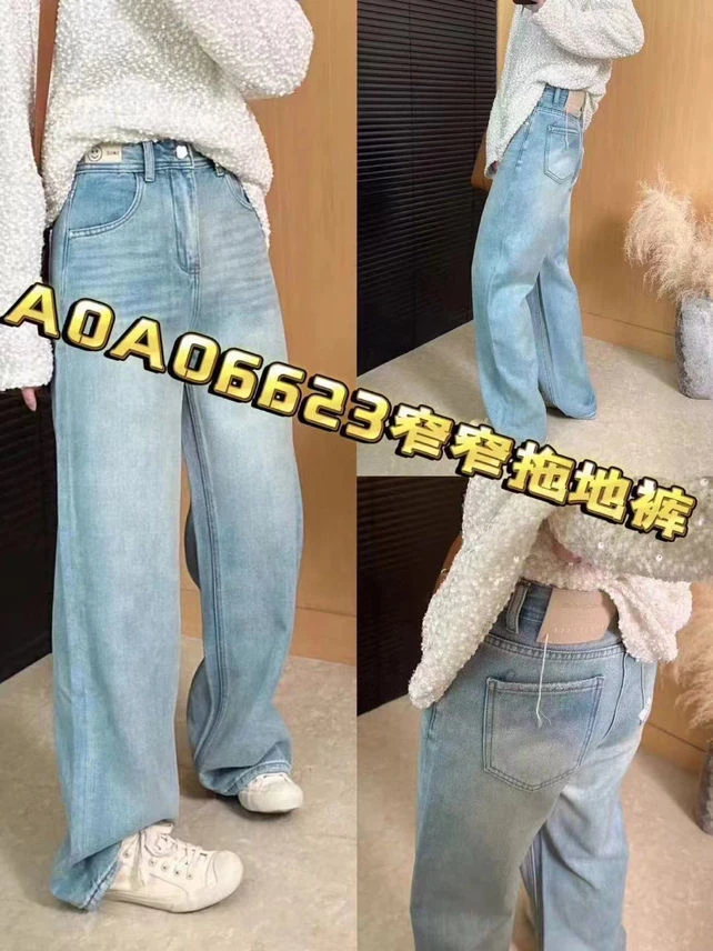 AO6623春款窄版牛仔拖地裤