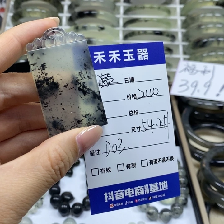 蛇纹石玉未镶嵌颈饰猛****弟