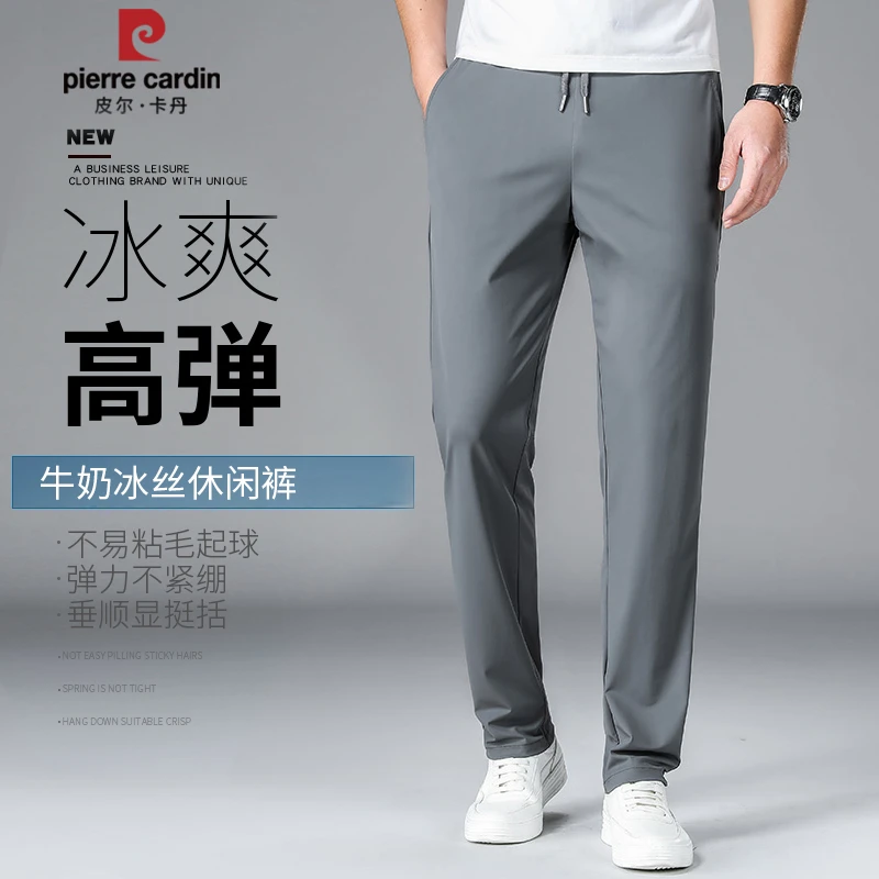 【休闲时尚男款通勤百搭裤】亲肤舒适户外男士透气弹力无束缚