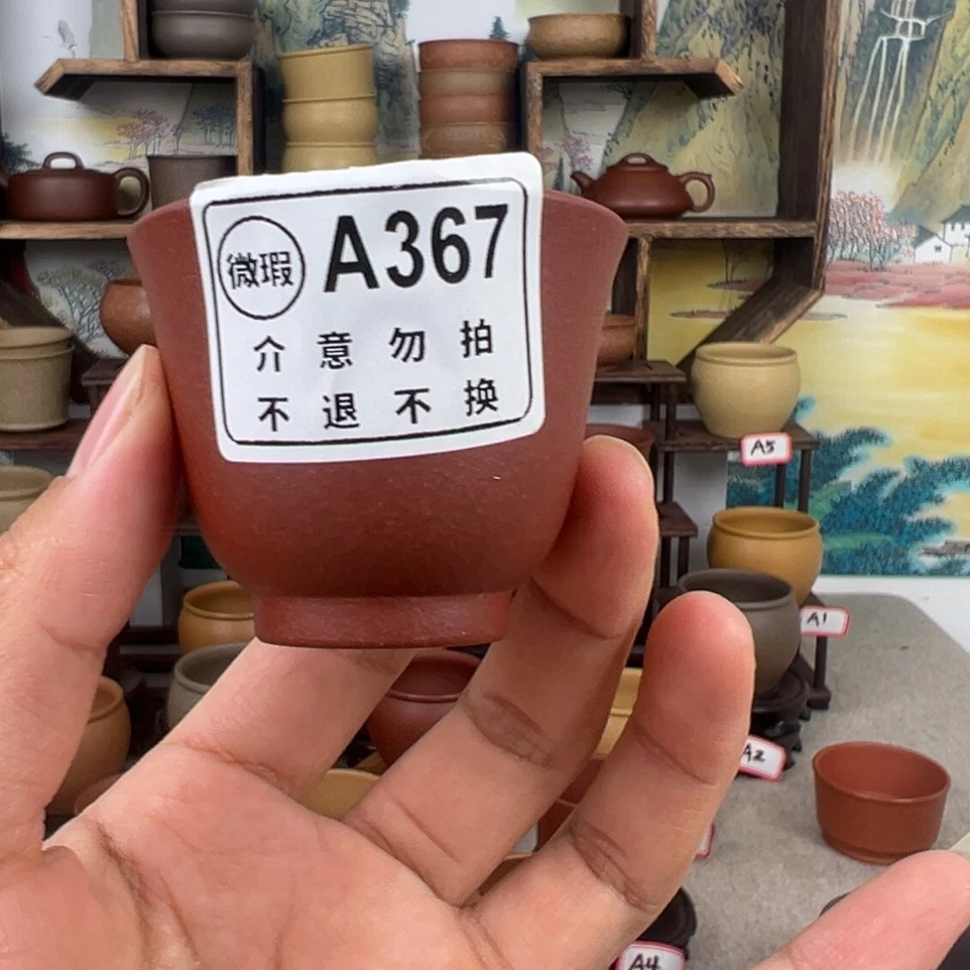 紫砂茶杯拙器甄选，纯原本矿。