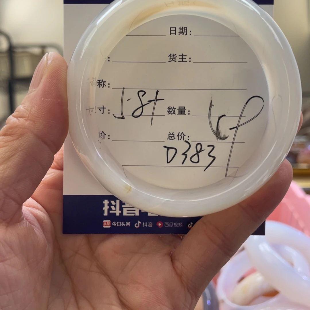 玛瑙/玉髓手镯合金