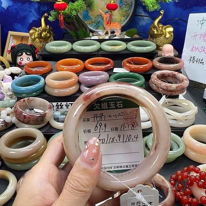 开****石英质玉未镶嵌手镯