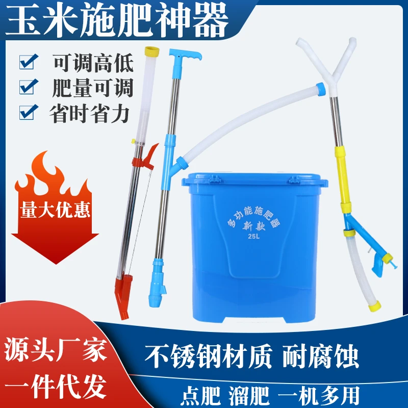 玉米施肥器撒肥神器追肥神器手动撒化肥施肥器农用点肥神器