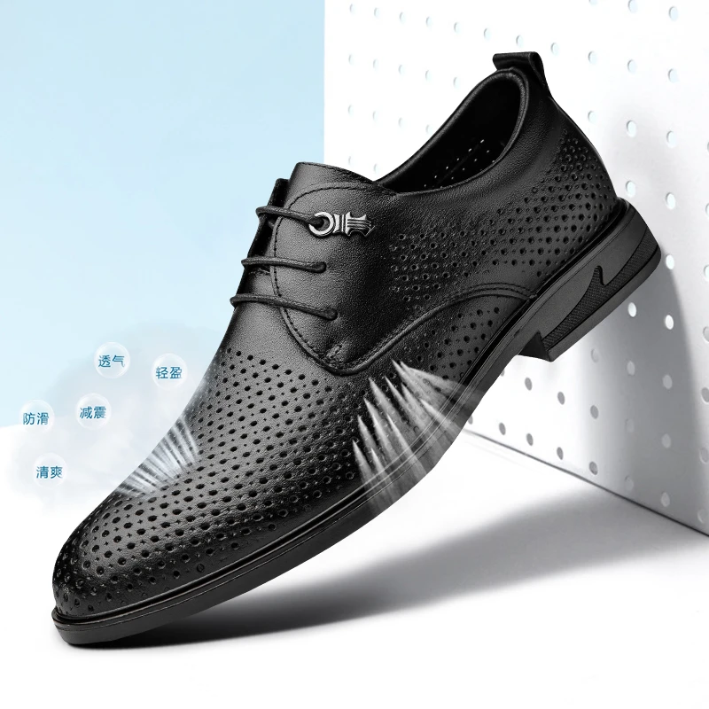 商务皮鞋真皮牛皮镂空夏季透气舒适休闲上班黑色皮鞋