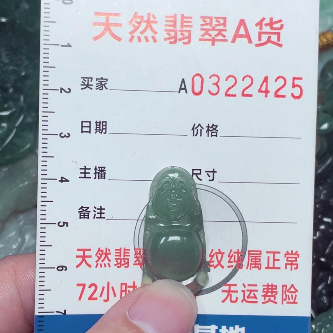 翡翠未镶嵌颈饰11442