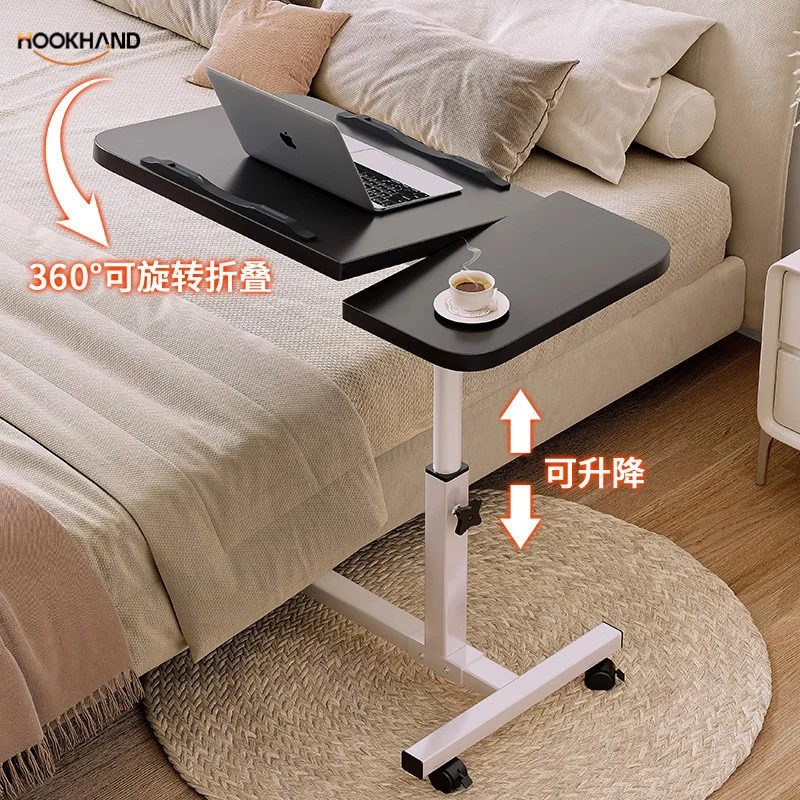 折叠书桌可移动桌子笔记本电脑桌家用学生写字桌简易床边桌升降桌
