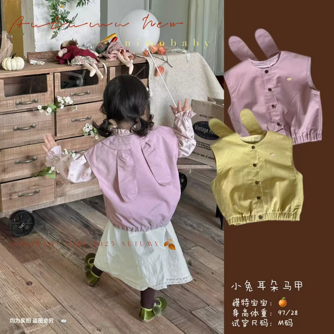 NIMO【兔可可】韩版琥珀系秋季新款宝宝时尚百搭洋气马甲外套