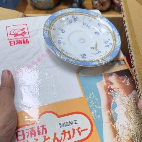 瓷片摆件工艺品瓷器摆件777