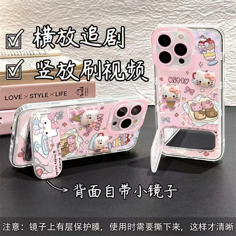 甜品凯蒂公仔支架适用iPhone17Promax手机壳苹果16卡通15新款14软