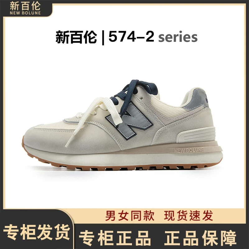 NEW BOLUNE/新百伦NEWBOLUNE/新百伦夏季阿甘鞋跑步鞋情侣鞋鞋子