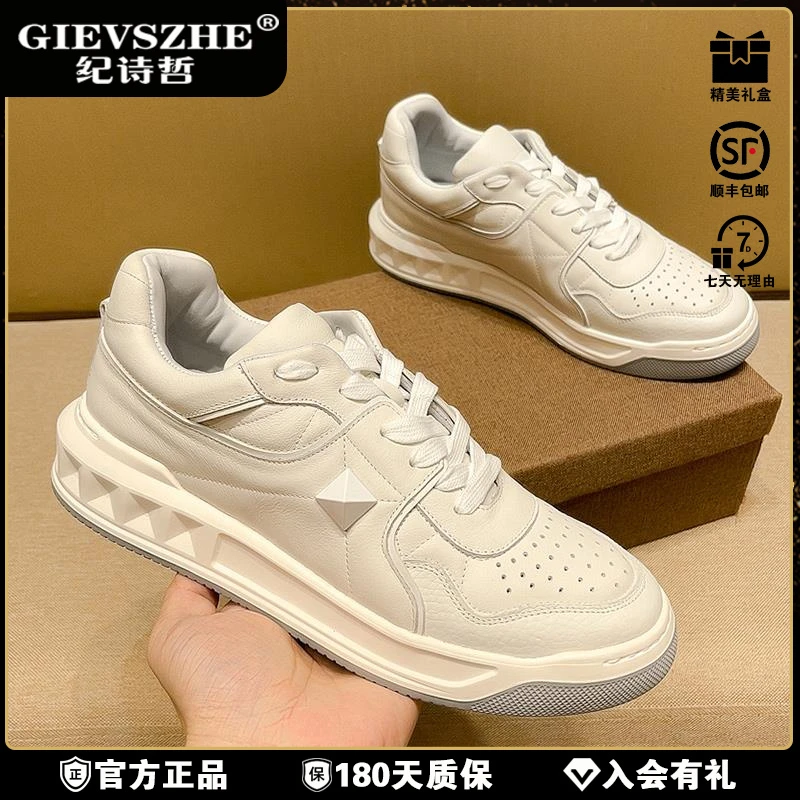 纪诗哲新款白色潮流板鞋男头层牛皮新款设计感厚底头层牛皮小白鞋