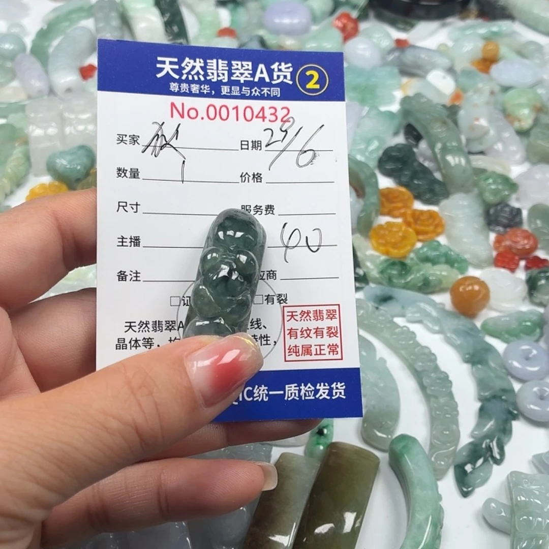 狄***姐翡翠未镶嵌颈饰6666666