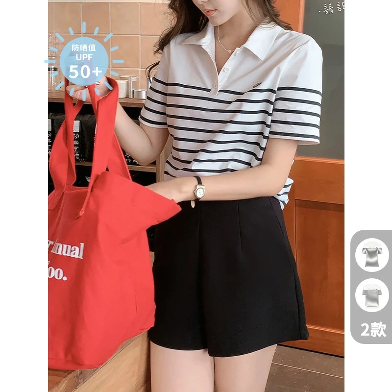 美洋MEIYANG 海魂T恤【马赛系列现货】速干防晒UPF50+条纹短袖运动