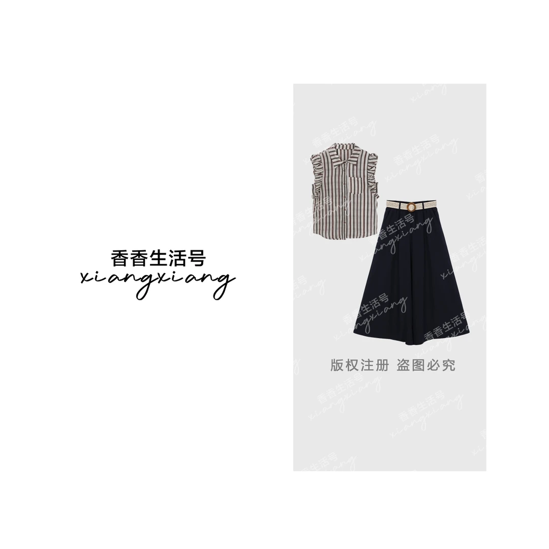 【香香专属】2568#’老钱风‘条纹小飞袖衬衫+高腰阔腿裤套装【送腰带】