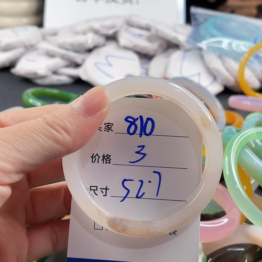 手镯玛瑙/玉髓未镶嵌