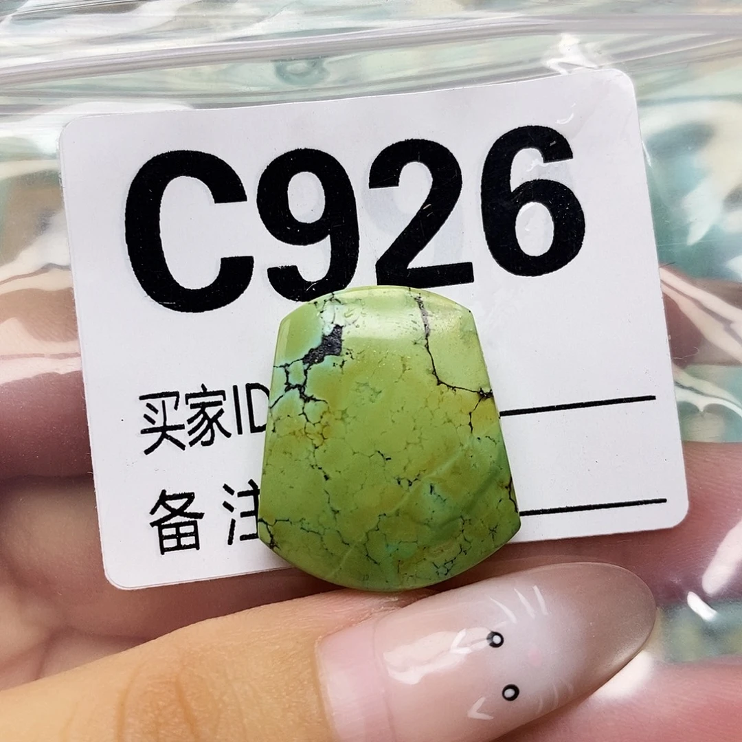 绿松石未镶嵌配饰