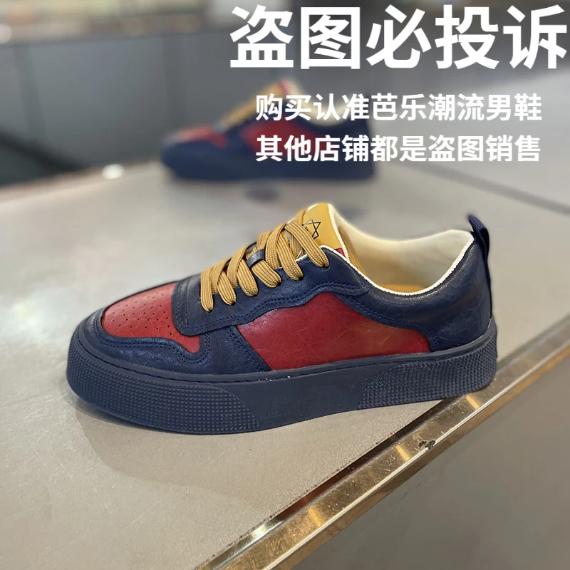 韩版小众舒适透气男鞋时尚潮流爆款2025年秋季新款轻便软底板鞋