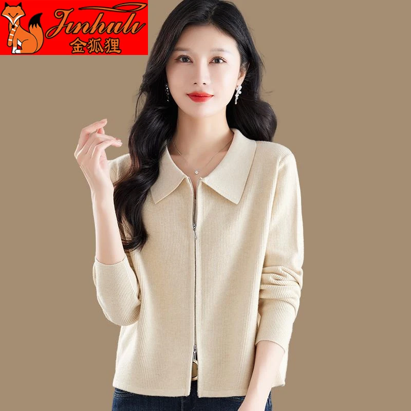 金狐狸拉链毛衣女秋冬短款针织开衫时尚配裙子高级感羊毛衫翻领