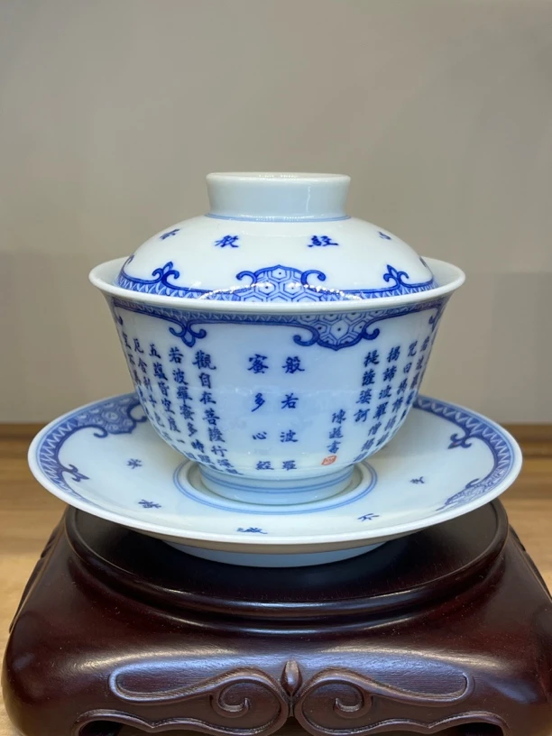 陈逊老师书法作品三才盖碗 青花心经盖碗 实用容量150cc左右