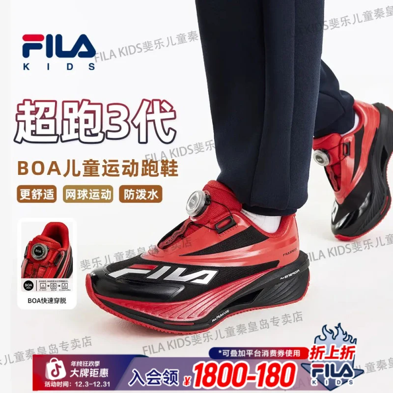 FILA斐乐儿童【超跑3代】（儿童跑鞋）男大童透气运动鞋K15G512101