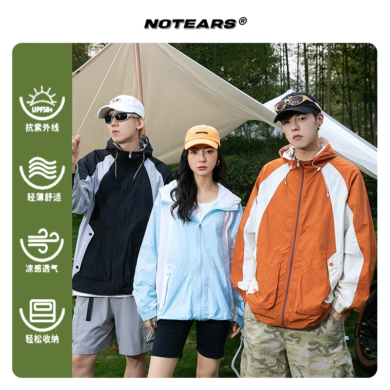 【李晨nic专属】NOTEARS/没有眼泪 抗紫外线UPF50+防晒衣FS669