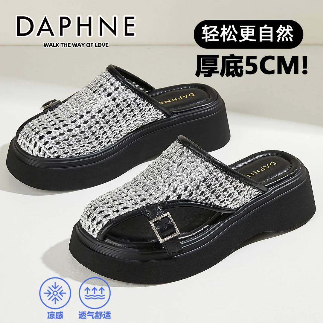 达芙妮镂空包头拖鞋女外穿2025夏季新款ins风透气时尚一脚蹬半拖